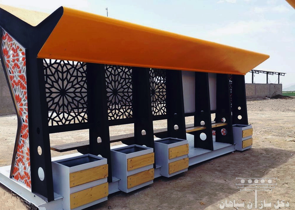 ایستگاه های شهری وورزشی